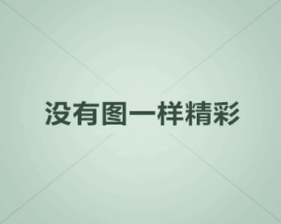 相关文章